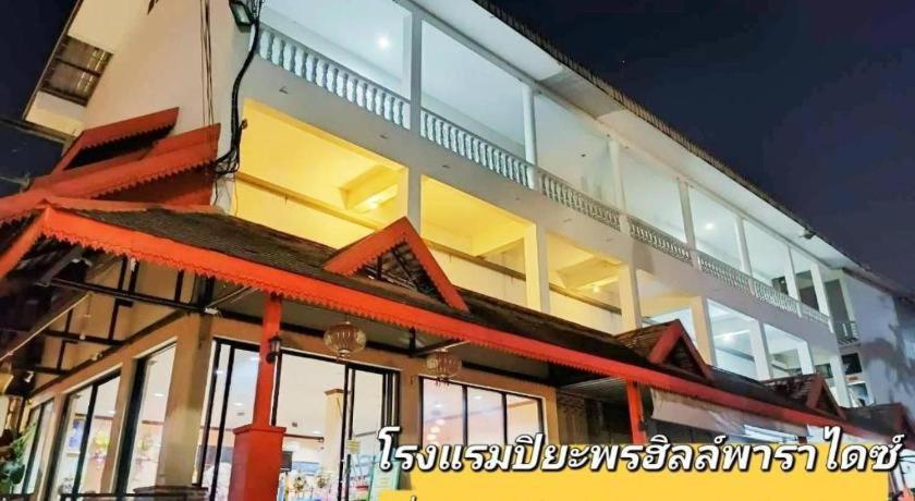 מה סאי Piyaporn Hill Paradise Hotel מראה חיצוני תמונה